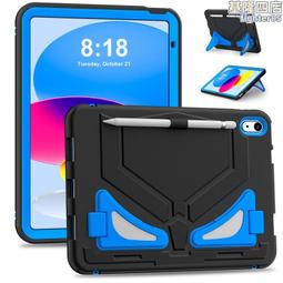 適用iPad 10th平板電腦套10.9寸2022款旋轉支架手環三防保護殼 歷史價格詳細信息