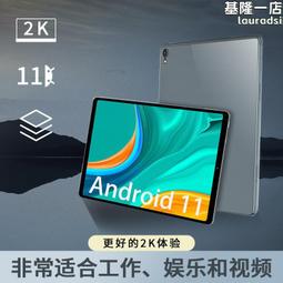 MT8788八核安卓三防平板電腦OTG北鬥TYPE-C防水防摔工業智能終端 歷史價格詳細信息