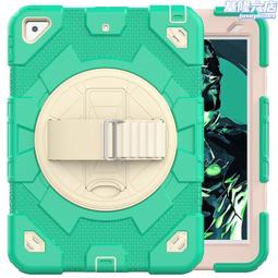 適用ipad air3三防平板保護套 Pro10.5兒童矽膠保護套 防摔ipad殼 歷史價格詳細信息