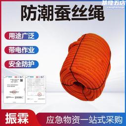 10kV帶電作業絕緣電纜剪手動絕緣月牙剪60cm鋼芯鋁絞線絕緣切刀 歷史價格詳細信息