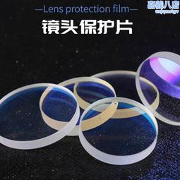 雷射焊接機配件首飾廣告字焊接機雷射氙燈顯微鏡鏡片配件 歷史價格詳細信息