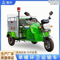 四桶垃圾桶運輸車 小區物業垃圾桶運輸車大功率  垃圾桶運輸車 歷史價格詳細信息