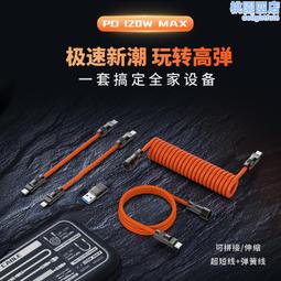 140w大功率pd65w快充qc3.0適用手機無線充電器智能多口充電座 歷史價格詳細信息