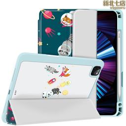 適用ipad保護套新款Air5保護殼第9代帶筆槽8防彎mini6透明pro11寸硬殼7蘋果4平板 歷史價格詳細信息