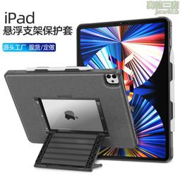 適用ipad10懸浮妙控鍵盤pro 11磁吸12.9智能一體鍵盤保護套 歷史價格詳細信息