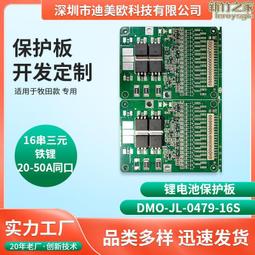 三星16V鋰電池二手正常。26C*2 歷史價格詳細信息