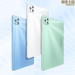 10.1寸平板電腦集成 教育標案兒童學習平板電腦 歷史價格詳細信息