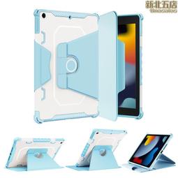 適用iPad 10th平板電腦套10.9寸2022款旋轉支架手環三防保護殼 歷史價格詳細信息