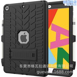 適用ipad保護套防摔10.2液態矽膠殼迷你6平板套ipad10保護殼 歷史價格詳細信息