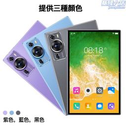 10.1寸平板電腦美客多爆款安卓13智能高清通話 歷史價格詳細信息