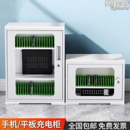 手機存放櫃usb充電櫃指紋刷卡人臉識別部隊員智能寄存儲物櫃 歷史價格詳細信息