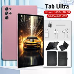 爆款10.1寸平板電腦s31pro安卓學習遊戲商務新款平板 歷史價格詳細信息