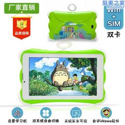 新款7寸兒童平板電腦isp教育遊戲非洲 歷史價格詳細信息