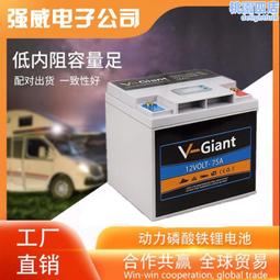 18650組12v 80ah太陽能一體路燈庭院燈專用儲能電源 歷史價格詳細信息