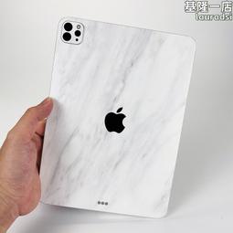 pro貼膜適用電腦膜貼紙air13寸筆記本13.3保護套16磨砂12配件15英寸14殼13.6m2外殼m3 歷史價格詳細信息