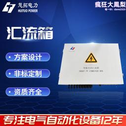 不繡鋼電動調節閥ZDLP-16 DN65電動單座套筒調節閥蒸汽單向調節閥 歷史價格詳細信息
