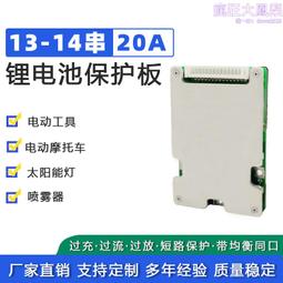 13串20a分口三元鐵保護板帶溫控適用於太陽能路燈電動車 歷史價格詳細信息