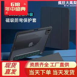 適用matepad t5平板套10.1寸t3可拆卸支架款9.6寸三防保護殼 歷史價格詳細信息