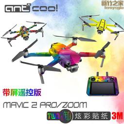 防刮貼紙 7cm*4cm 撕不破貼紙 70mm*40mm 冷凍貼紙 每捲1180張 冷藏貼紙 (含運可刷卡) 歷史價格詳細信息