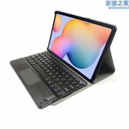 m6鍵盤10.8英寸平板電腦皮套智能磁吸外殼保護套 歷史價格詳細信息