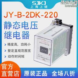低壓220V380V智能控制箱照明控制箱基業箱小三箱工地箱成套配電箱 歷史價格詳細信息