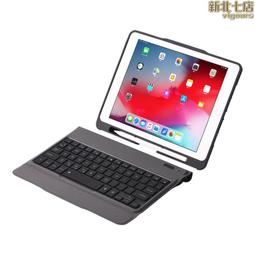 適用平板7鍵盤保護套帶筆槽滑鼠套組10.1寸v6磁吸皮套10.4電腦x6無線外接9.7全包防摔x7一體8殼 歷史價格詳細信息