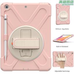 2022ipad9保護套10.2英寸平板六air4迷你59代新款適用6氣囊8矽膠9.7電腦蠟筆小新pro1三折磁吸殼 歷史價格詳細信息