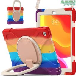 適用ipad 9th平板兒童保護套10.2寸三防矽膠防摔支架保護殼 歷史價格詳細信息