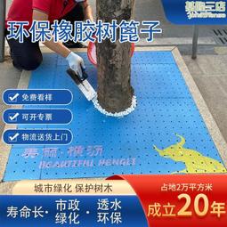 環保橡膠浴室防滑墊腳墊地墊40*70cm幻境白 歷史價格詳細信息