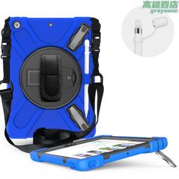 海盜王適用ipad Air4 10.9平板保護套背帶款Tab A7炫彩矽膠支架殼 歷史價格詳細信息