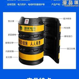電桿防撞桶 道路交通反光防撞桶 防撞墩 電桿安全防護桶 歷史價格詳細信息
