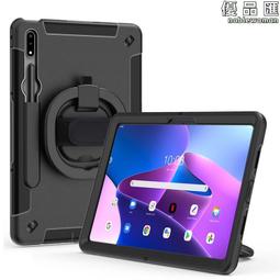 適用p12 保護套旋轉錢包生命樹小新pad pro 12.7 插卡保護殼 歷史價格詳細信息