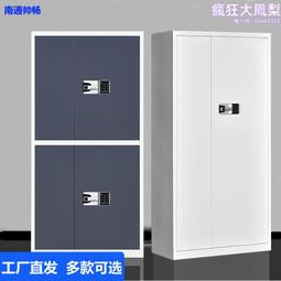 文件櫃辦公室帶密碼鎖資料檔案櫃收納儲物柜子木質矮櫃隔斷櫃邊櫃 歷史價格詳細信息