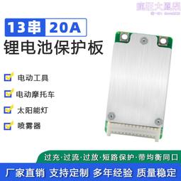 保護板 2600 2600MA 2600MAH 7.4V 遙控車 飛機  LED 電動車 玩具 歷史價格詳細信息