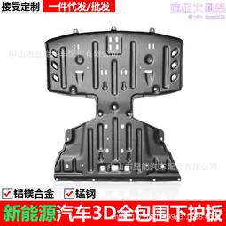 保護板 2600 2600MA 2600MAH 7.4V 遙控車 飛機  LED 電動車 玩具 歷史價格詳細信息