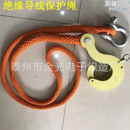 導線懸垂線夾雙線夾懸垂金具地區項目使用a 歷史價格詳細信息