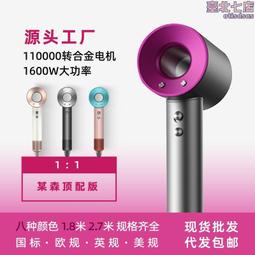 高速吹風機h501se家用電吹風護髮速幹大風力負離子吹風筒 歷史價格詳細信息