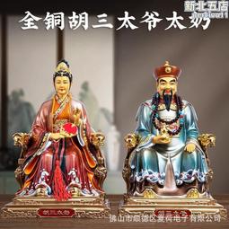 純銅彩繪彌勒佛擺件全佛像大肚笑佛菩薩神像家用未來佛招財禮品 歷史價格詳細信息