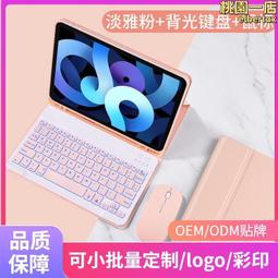 適用ipad 10.2平板電腦保護套支架防摔7代/8代保護殼2021 歷史價格詳細信息