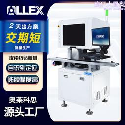 pcb自動電路板夾具 電子儀器線路板架波峰焊過錫爐治具 歷史價格詳細信息