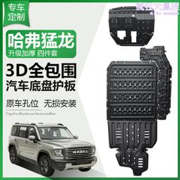 【猛榨不射 飛機杯】男用飛機杯 全自動飛機杯 智能飛機杯 電動飛機杯 口愛訓練神器 大嘴自慰器 成人飛機杯 歷史價格詳細信息