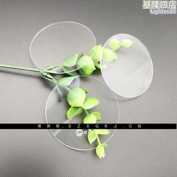 雷射保護鏡片石英玻璃k9材質準直成像鏡片保護窗口片光學透鏡 歷史價格詳細信息