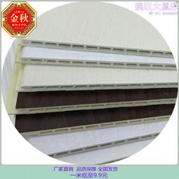 竹木纖維集成牆板石塑木飾面工程隔牆吊頂扣板生態護牆板防潮快裝 歷史價格詳細信息