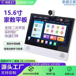 15.6寸HDR便攜觸摸顯示器IPS屏PS4SWITCH遊戲擴展一線通直連1080P 歷史價格詳細信息