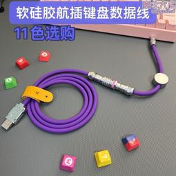 液態軟膠數據線三合一手機充電線器蘋果一拖三iphone三合一多功能矽適用華為type-c安卓快充加長usb沖電 歷史價格詳細信息