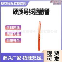 帶電作業導線絕緣起重三角吊杆電力絕緣2M三角吊架 歷史價格詳細信息