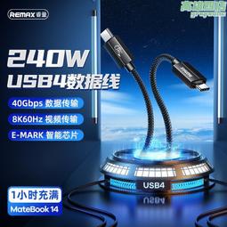 REMAX傳輸線/數據線/充電線 西域系列 Micro適用 優質皮感吊飾可做鑰匙圈多功能 歷史價格詳細信息