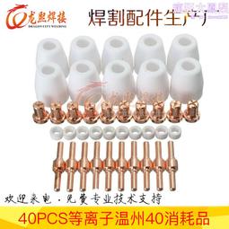 40 Pcs Cross Charms Vintage Antique Silver Small Metal Jesus Christ Pendants Jew 歷史價格詳細信息