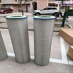 防油防水除塵濾芯 聚酯纖維PTFE覆膜濾筒 打磨車間除塵器濾芯 歷史價格詳細信息