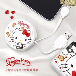 一拖二伸縮數據線mfi認證適用安卓快充線 c48/c89晶片 歷史價格詳細信息